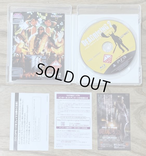 Photo3: Dead Rising 2 (デッドライジング2) [Full English version on Disc] (3)