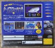 Photo2: Sea Bass Fishing (シーバスフィッシング) (2)