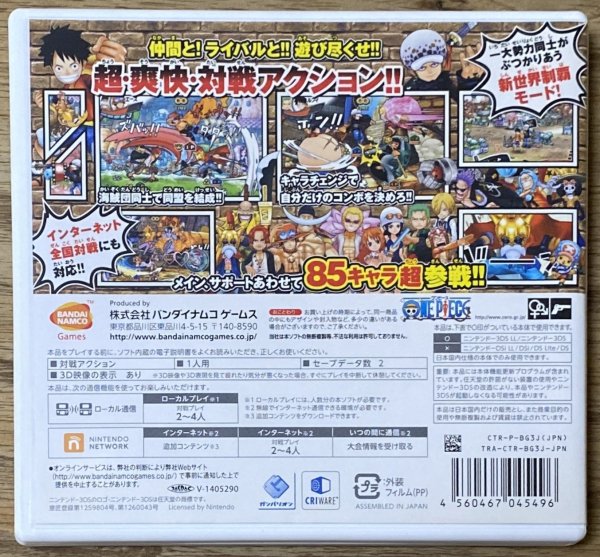 Photo2: One Piece Super Grand Battle! X (ワンピース 超グランドバトル!X) w/ full sticker set (2)