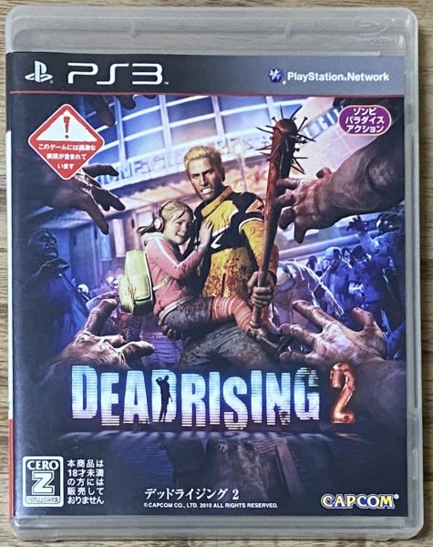 Photo1: Dead Rising 2 (デッドライジング2) [Full English version on Disc] (1)