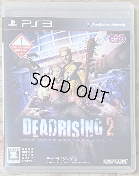 Photo1: Dead Rising 2 (デッドライジング2) [Full English version on Disc] (1)
