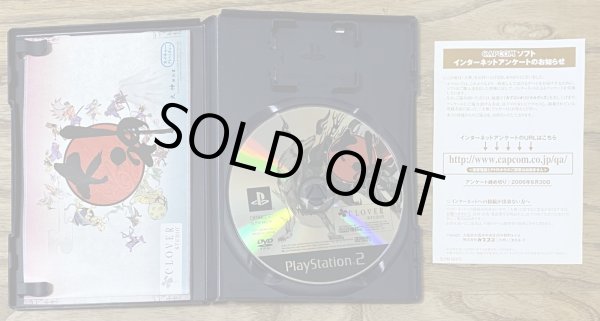 Photo3: Okami / Ōkami (大神) (3)