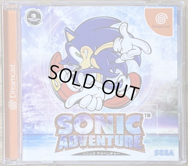 Photo1: Sonic Adventure (ソニックアドベンチャー) (1)