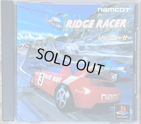 Photo1: Ridge Racer (リッジレーサーレ) (1)