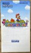 Photo8: Super Mario Advance (スーパーマリオアドバンス) [Boxed] (8)