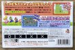 Photo2: Super Mario Advance (スーパーマリオアドバンス) [Boxed] (2)