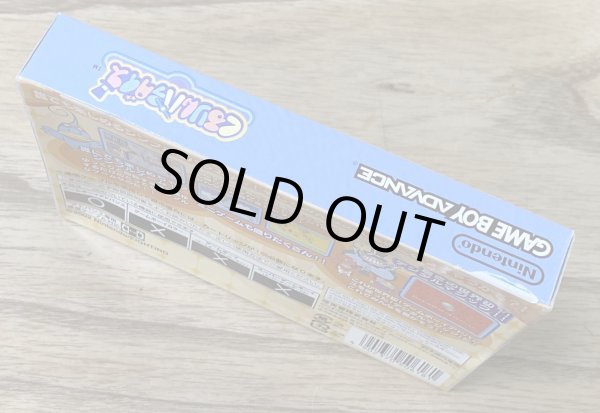 Photo3: Kururin Paradise (くるりんパラダイス) (3)