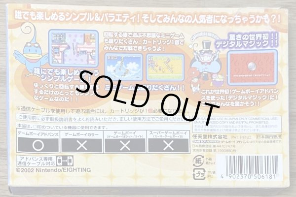 Photo2: Kururin Paradise (くるりんパラダイス) (2)