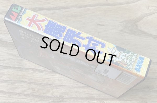 Photo3: Ghouls 'n Ghosts / Dai Makaimura (大魔界村)  [Boxed] [No Manual] (3)