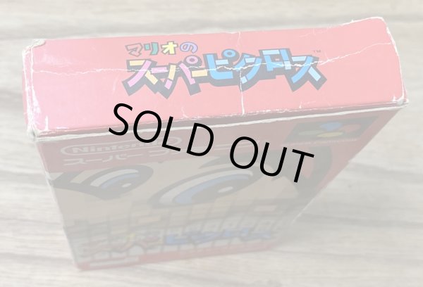 Photo5: Mario's Super Picross (マリオのスーパーピクロス) [Boxed] (5)