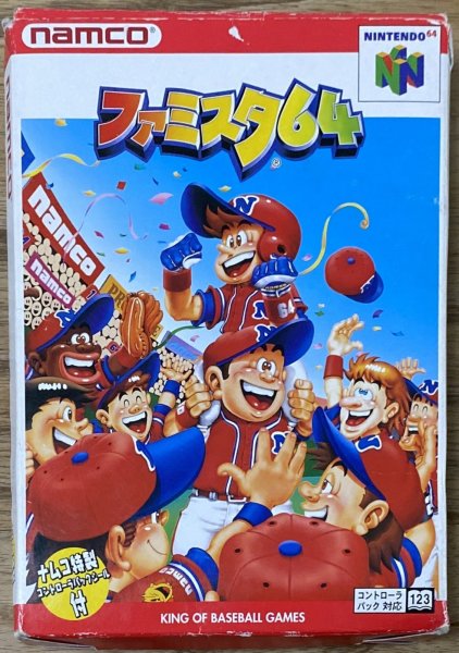 Photo1: Famista 64 (ファミスタ６４) [Boxed] (1)