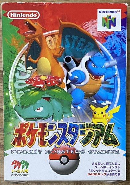 Photo1: Pokemon Stadium (ポケモンスタジアム) [Japan Exclusive First Game] [Boxed] [No Manual] (1)