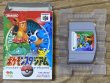 Photo7: Pokemon Stadium (ポケモンスタジアム) [Japan Exclusive First Game] [Boxed] [No Manual] (7)