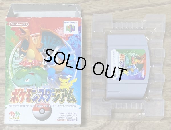 Photo7: Pokemon Stadium (ポケモンスタジアム) [Japan Exclusive First Game] [Boxed] [No Manual] (7)