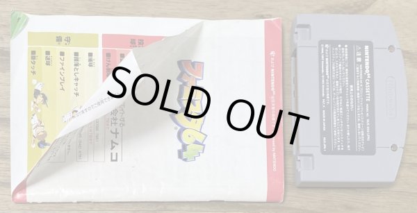 Photo8: Famista 64 (ファミスタ６４) [Boxed] (8)