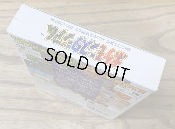 Photo4: Pokemon Stadium (ポケモンスタジアム) [Japan Exclusive First Game] [Boxed] [No Manual] (4)