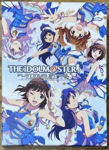 Photo1: The Idolmaster Platinum Stars (アイドルマスター プラチナスターズ) [Limited Edition Boxed Set] (1)