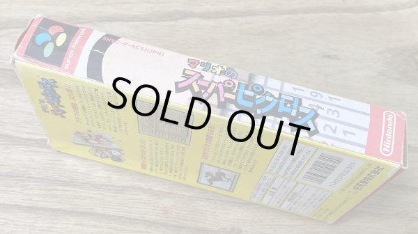 Photo4: Mario's Super Picross (マリオのスーパーピクロス) [Boxed] (4)