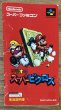 Photo8: Mario's Super Picross (マリオのスーパーピクロス) [Boxed] (8)