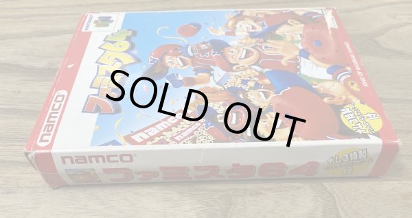 Photo4: Famista 64 (ファミスタ６４) [Boxed] (4)