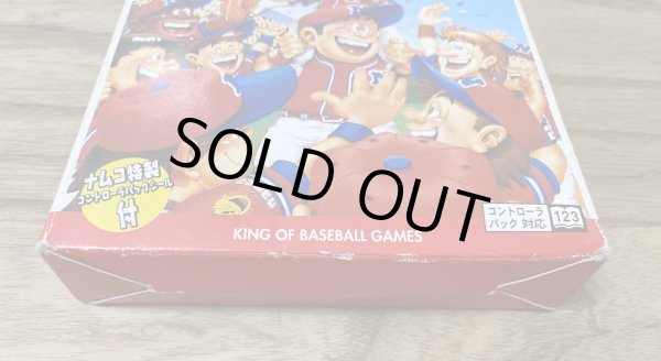 Photo6: Famista 64 (ファミスタ６４) [Boxed] (6)