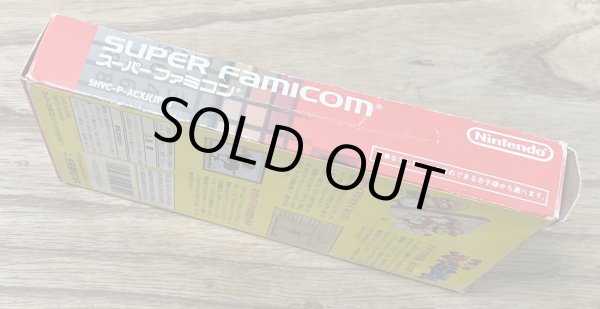 Photo3: Mario's Super Picross (マリオのスーパーピクロス) [Boxed] (3)