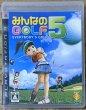 Photo1: Everybody's Golf 5 / Minna no Golf 5 (みんなのGOLF5) [No Manual] (1)