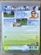 Photo2: Everybody's Golf 5 / Minna no Golf 5 (みんなのGOLF5) [No Manual] (2)