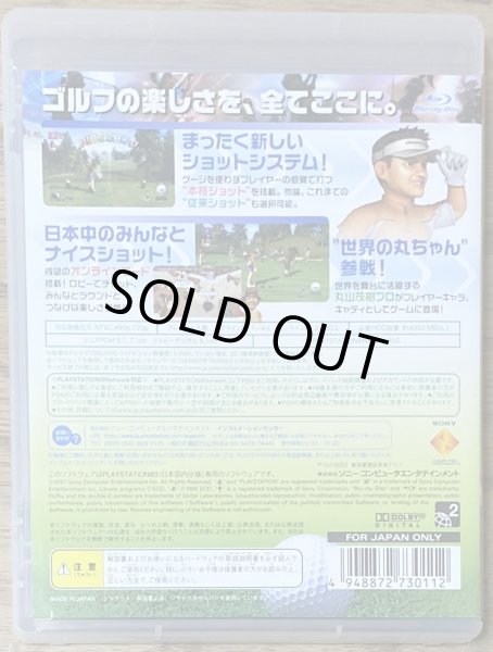 Photo2: Everybody's Golf 5 / Minna no Golf 5 (みんなのGOLF5) [No Manual] (2)