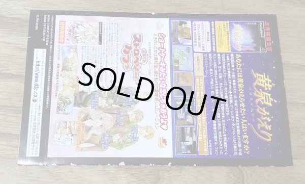 Photo5: The Saiban Simple 2000 Series Vol. 43 (THE 裁判 新米司法官桃田司の10の裁判ファイル SIMPLE 2000シリーズVOL.43) (5)