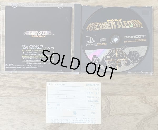 Photo3: Cyber Sled (サイバースレッド) (3)