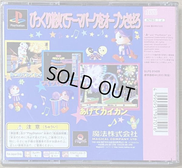 Photo2: Hanabi (花火) (2)