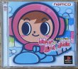 Photo1: Mr. Driller (ミスタードリラー)  (1)