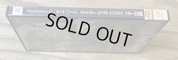 Photo4: The Nightmare Before Christmas: Boogie's Revenge (ナイトメアービフォアクリスマス ブギーの逆襲) (4)