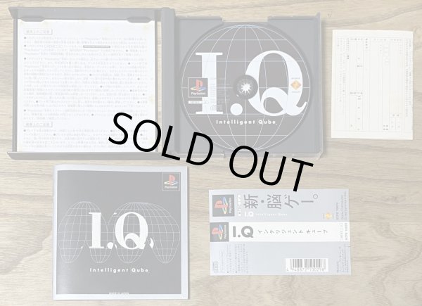 Photo3: IQ Intelligent Qube / Intelligent Cube (IQ インテリジェントキューブ) (3)