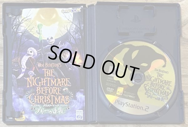 Photo3: The Nightmare Before Christmas: Boogie's Revenge (ナイトメアービフォアクリスマス ブギーの逆襲) (3)