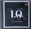 Photo1: IQ Intelligent Qube / Intelligent Cube (IQ インテリジェントキューブ) (1)