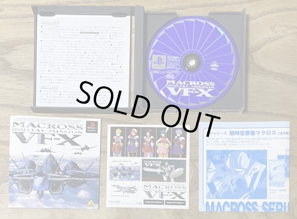 Photo3: Macross: Digital Mission VF-X   (マクロス デジタルミッション ブイエフエックス) w/ stickers (3)