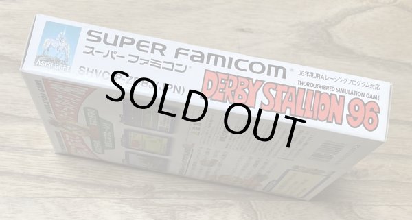 Photo5: Derby Stallion 96 (ダービースタリオン96) [Boxed] (5)