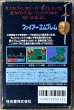 Photo2: Fire Emblem Gaiden (ファイアーエムブレム外伝) [Boxed] (no manual) (2)