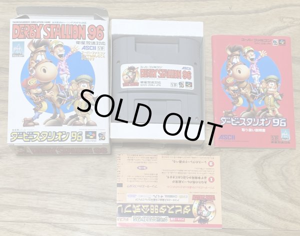 Photo7: Derby Stallion 96 (ダービースタリオン96) [Boxed] (7)