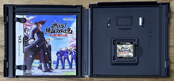 Photo3: Moero! Nekketsu Rhythm Damashii: Osu! Tatakae! Ouendan 2 (燃えろ!熱血リズム魂 押忍!闘え!応援団2) (3)