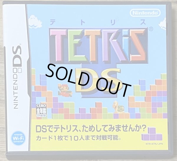 Photo1: Tetris DS (テトリスDS) (1)