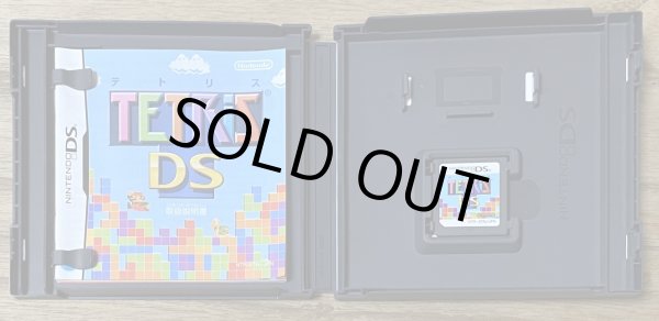 Photo3: Tetris DS (テトリスDS) (3)