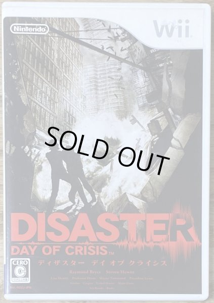 Photo1: Disaster: Day of Crisis (ディザスター デイ オブ クライシス) (1)