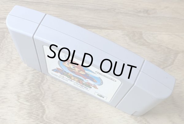 Photo3: Super Mario 64 (スーパーマリオ64) [1st edition] (3)