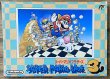 Photo1: Super Mario Bros. 3 (スーパーマリオブラザーズ3) [Boxed] (1)