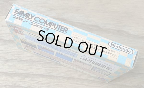 Photo4: Super Mario Bros. 3 (スーパーマリオブラザーズ3) [Boxed] (4)