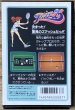 Photo2: Family Tennis (ファミリーテニス) [Boxed] [No manual] (2)