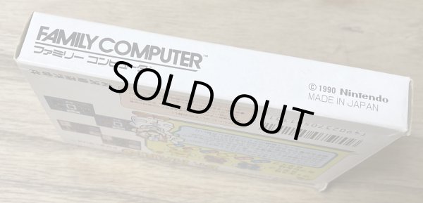 Photo5: Dr. Mario (ドクターマリオ) [Boxed] (5)